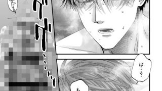 【新着同人誌】ちいさい先輩とデカい後輩  2