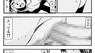 【新着同人誌】泥●注意報