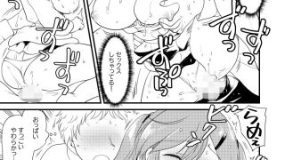 【新着同人誌】断れない松川さん