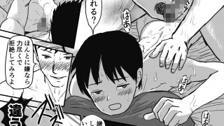 【新着同人誌】父さんに夜●いされました