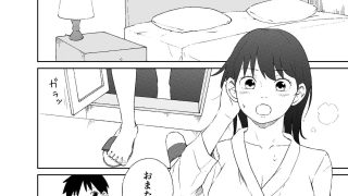 【新着同人誌】幼なじみと性行為について