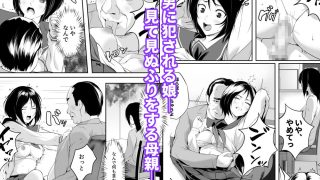 【新着同人誌】私、母の元婚約者に売られました