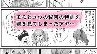 【新着同人誌】だって河童が怖いから  まとめ2