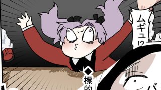 【新着同人誌】不死の標的