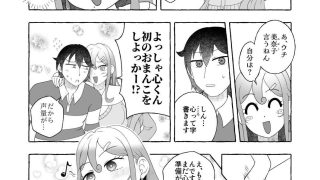 【新着同人誌】浪速のドスケベ逆ナン姐さん 堺美奈子