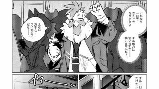 【新着同人誌】めんどりになるだけの1日