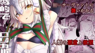 【新着同人誌】凌●的でロリカルです