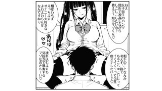 【新着同人誌】いつも視姦してる女の子にバレて淫語責めで絞られた話2