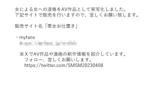 【新着同人誌】お尻叩き法4