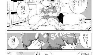 【新着同人誌】ただれたおさななじみ関係