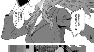 【新着同人誌】返り射精  あざぁ