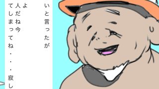 【新着同人誌】奥さんを譲ってくれんかね？