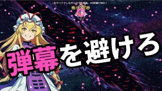 【新着同人ゲーム】転生したら紅魔館の住人だった件