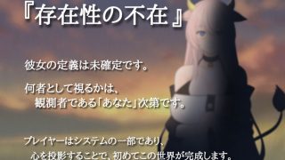 【新着同人ゲーム】桃花の記憶