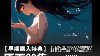 【新着同人ゲーム】アンドロイド少女2 〜プロトタイプテスト〜