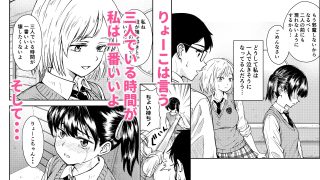 【新着同人誌】3人はいつもいっしょ！