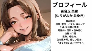 【新着同人ゲーム】痴女しかいない女子校に赴任したら、毎日搾精されるようになった話〜狂気に満ち…