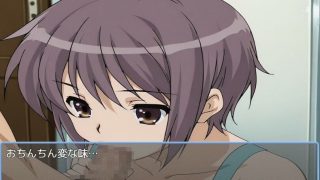 【新着同人ゲーム】涼宮ハルヒの風俗