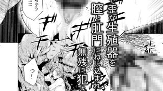 【新着同人誌】淫玩戯画 Ingan-Giga