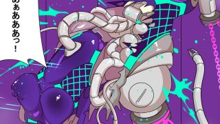 【新着同人誌】正義のサイボーグクノイチ 敗北調教〜分身の術敗れる〜