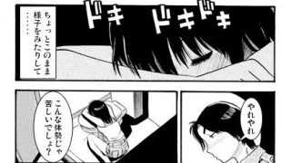 【新着同人誌】お尻にイタズラ