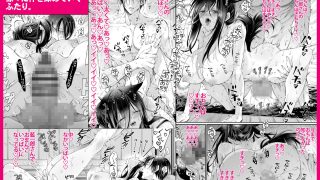 【新着同人誌】ターシャリトランスストレンジ＊人生負け知らずの俺が唯一勝てなかった相手と1…