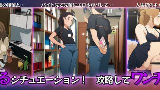 【新着同人ゲーム】ヤレたかもーめんと