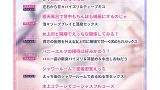 【新着エロゲー】【4.5時間超え】エルフパラダイス〜ようこそ！身も心もおちんちんも♪全て癒…