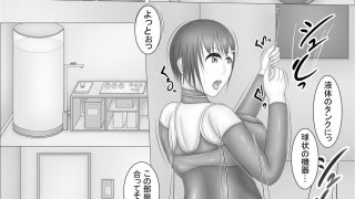 【新着同人誌】スパイのお仕事ヤります