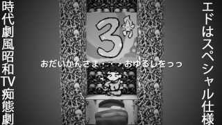 【新着同人ゲーム】強●肉便器孕ませ種付けゲームス2k26〜あかり＆おじ子withエド＋ゼンブ…