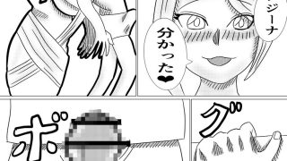 【新着同人誌】二人のニンフ〜キミとの肉林日和〜