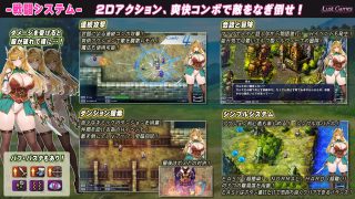 【新着同人ゲーム】シルヴィーナ戦記  〜凌●輪●に堕ちるエルフ姫〜
