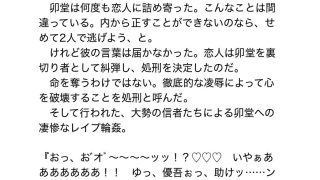 【新着同人誌】ドスケベ教団に捕らわれたベテラン刑事〜恥辱の調教と解放後の淫惨日常、反撃を…