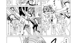 【新着同人誌】Around the World 〜アラウンド・ザ・ワールド〜