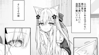 【新着同人誌】俺は失恋し化け猫は現れる＋制作記セット