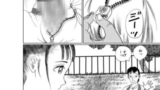 【新着同人誌】手の平サイズの淫魔を手に入れた