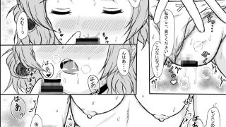 【新着同人誌】佑芽さんのレッスンにお付き合いします