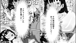 【新着同人誌】三つ子娘とお泊りエッチ
