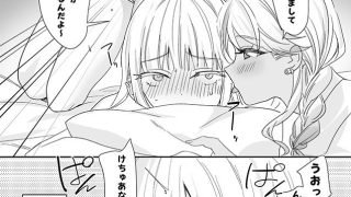 【新着同人誌】ギャルの女神様 ハーレムパーティ
