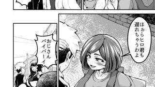 【新着同人誌】弱みにつけこめ盗撮マンション1  神崎母娘編  前編