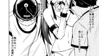 【新着同人誌】従順すぎるヒューマノイドに身体交換をお願いしたら、普通に受け入れられてしま…