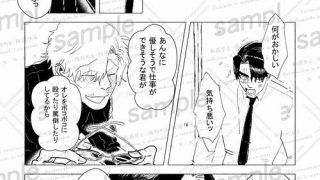 【新着同人誌】いやよいやよも好きのうち