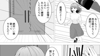 【新着同人誌】のど自慢ってこういうことじゃないと思うんですケド