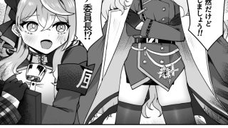 【新着同人誌】ヒナ委員長は疲れたアコに耳かきをして癒したい