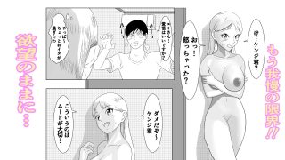【新着同人誌】からかい好きの先輩に下剋上して分からせます！