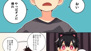 【新着同人誌】ネコデリ！＃2