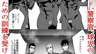 【新着同人誌】ヒーローレッド、拉致され肉体改造、肉便器戦闘員になる！
