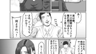 【新着同人誌】甥っ子の底知れぬ精力絶倫にイカされました…2