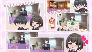 【新着同人ゲーム】放課後アフターデイズ〜幼馴染のお姉ちゃんとめっちゃいちゃらぶしてみた〜