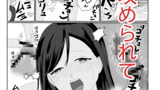 【新着同人誌】大好きな叔父を襲ったのに逆に鬼攻めされた